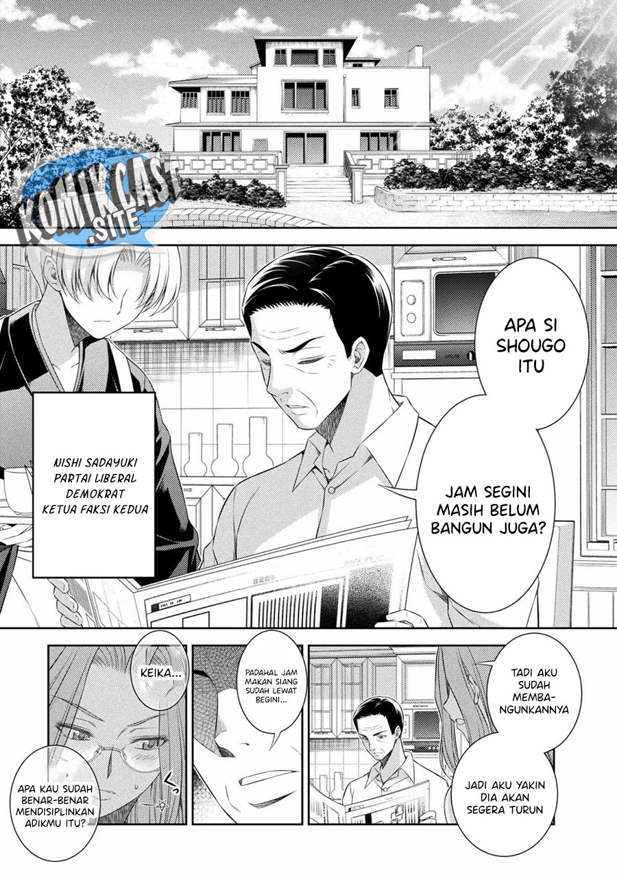 Silver Plan to Redo From JK Chapter 38 - halaman 12