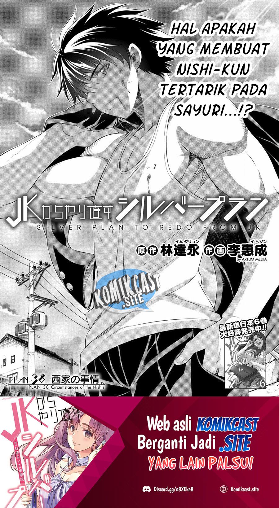 Silver Plan to Redo From JK Chapter 38 - halaman 2