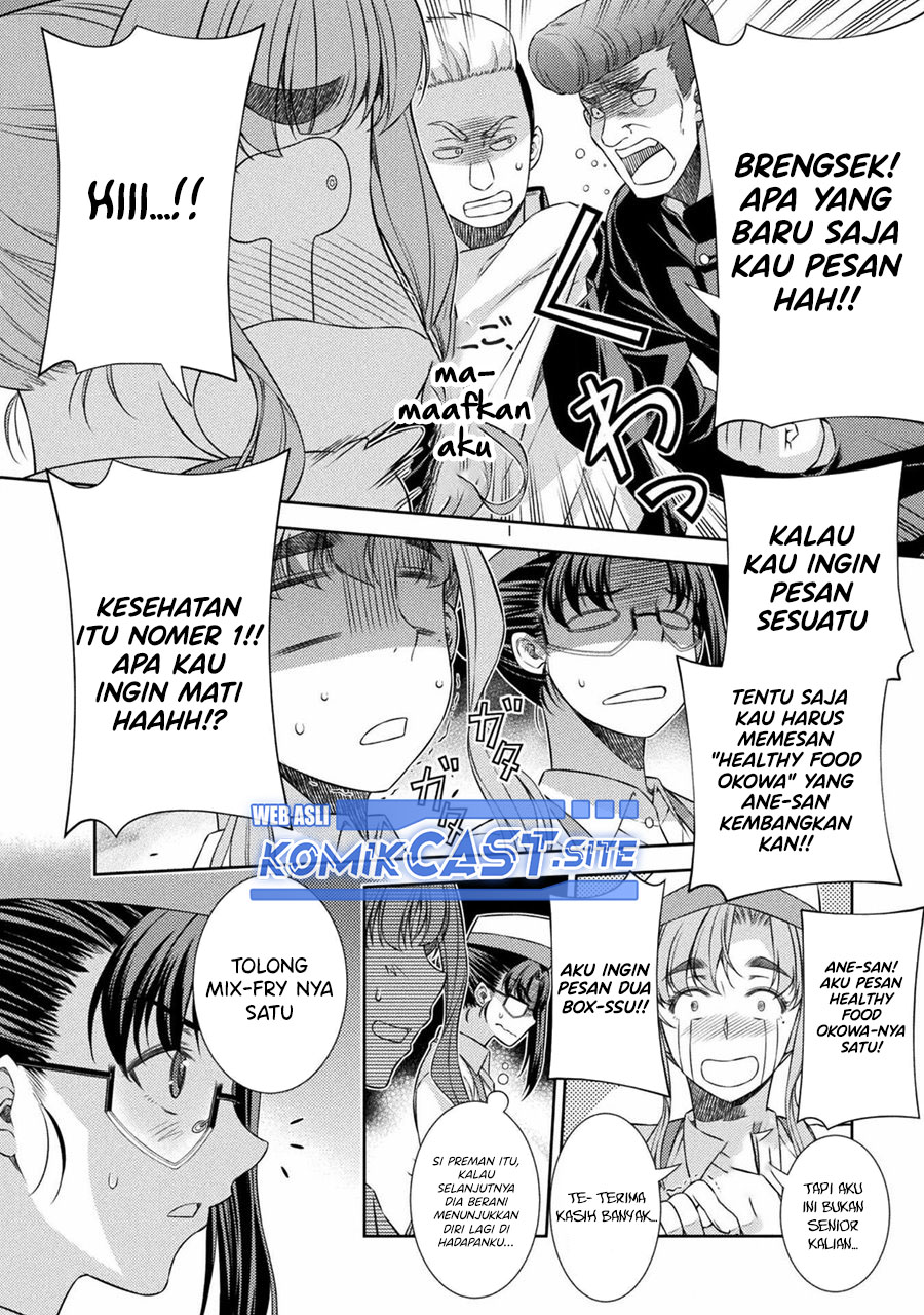 Silver Plan to Redo From JK Chapter 39 - halaman 11