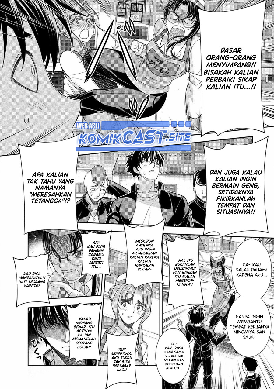 Silver Plan to Redo From JK Chapter 39 - halaman 13
