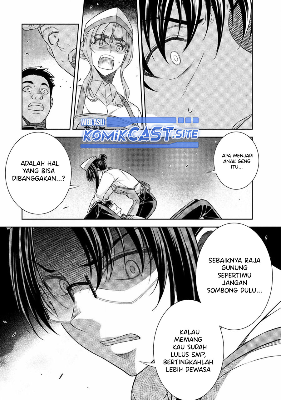 Silver Plan to Redo From JK Chapter 39 - halaman 16
