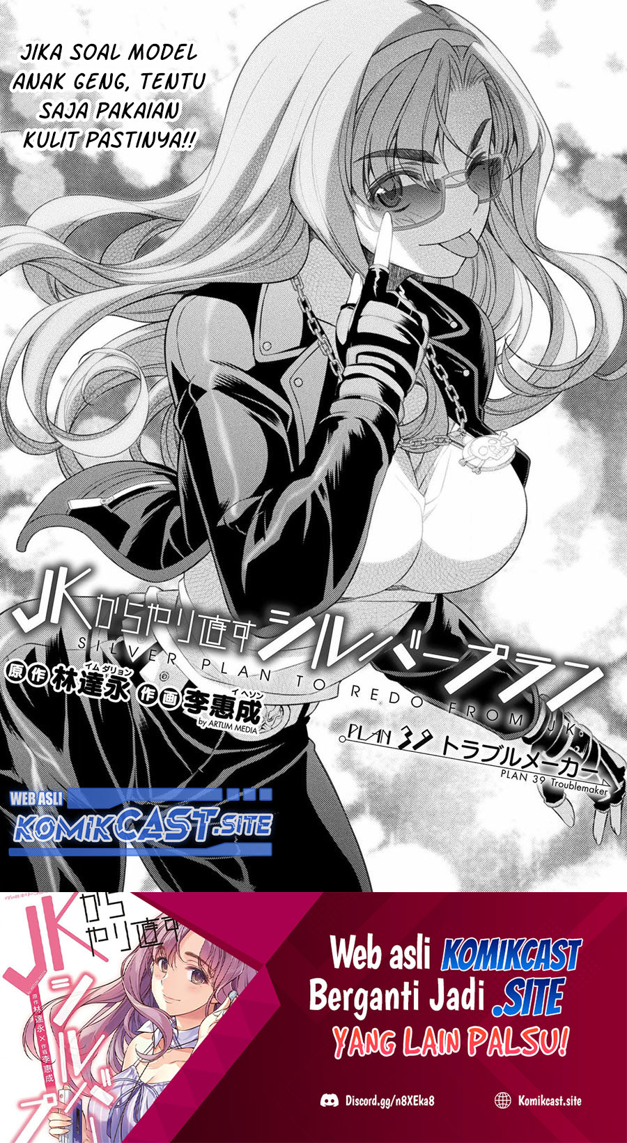 Silver Plan to Redo From JK Chapter 39 - halaman 2