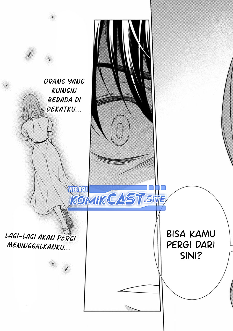 Silver Plan to Redo From JK Chapter 39 - halaman 24