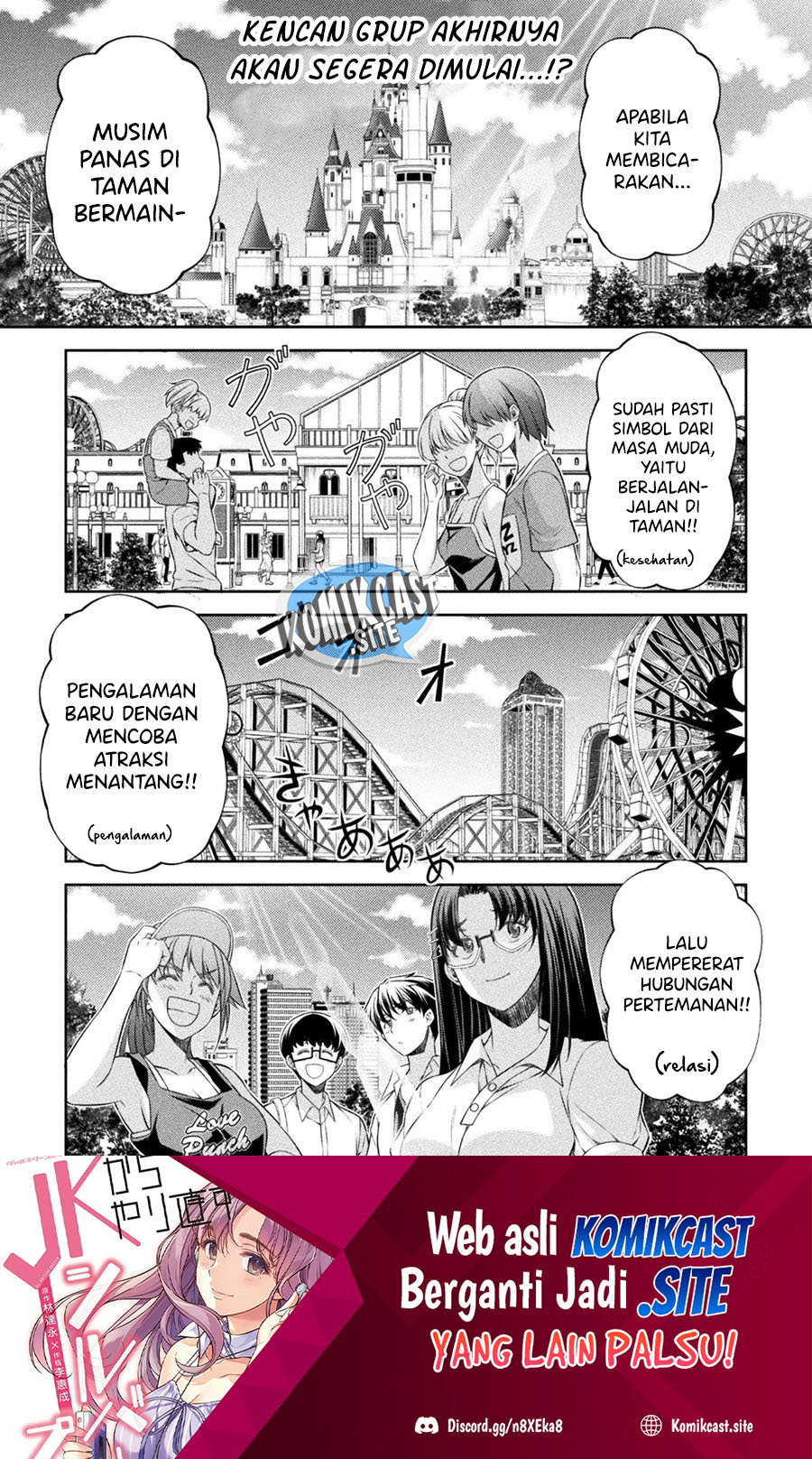 Silver Plan to Redo From JK Chapter 41 - halaman 2