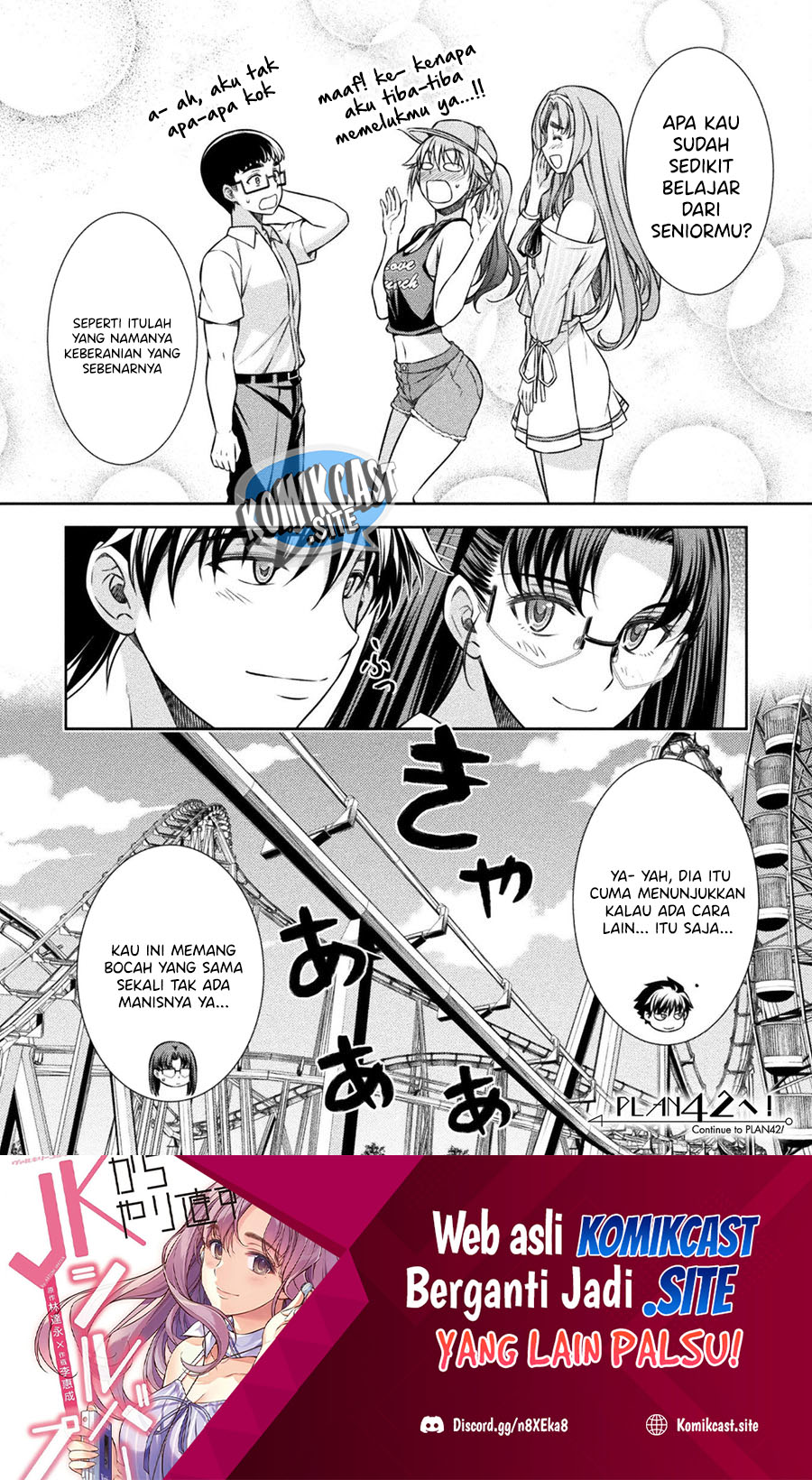 Silver Plan to Redo From JK Chapter 41 - halaman 25