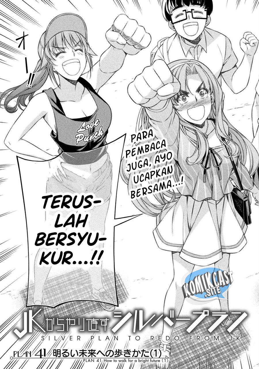 Silver Plan to Redo From JK Chapter 41 - halaman 4