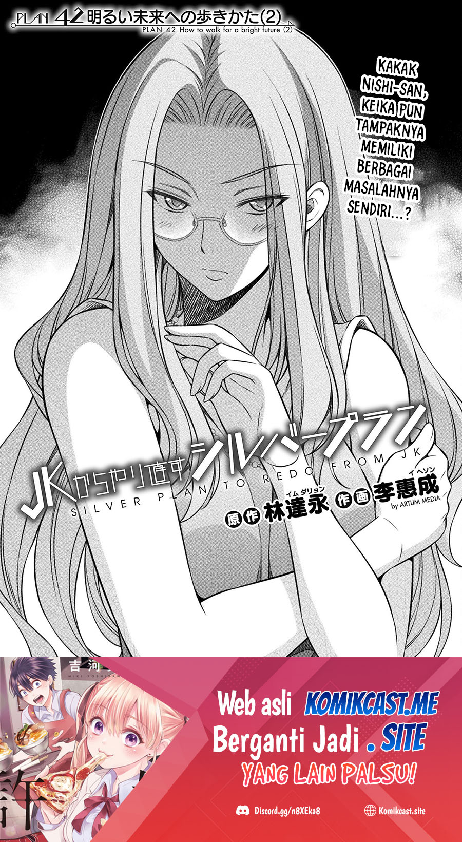 Silver Plan to Redo From JK Chapter 42 - halaman 2