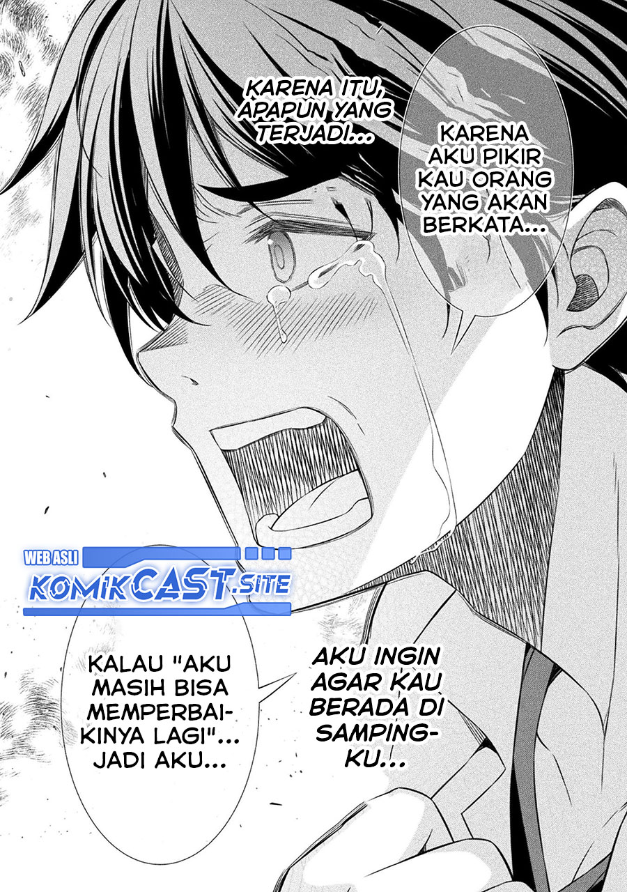 Silver Plan to Redo From JK Chapter 42 - halaman 26