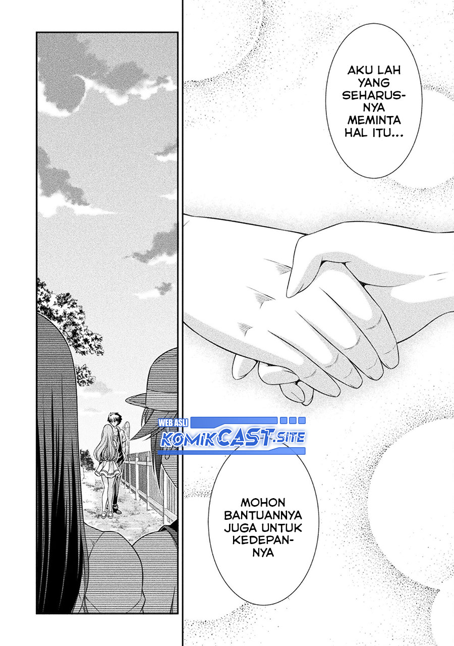Silver Plan to Redo From JK Chapter 43 - halaman 21