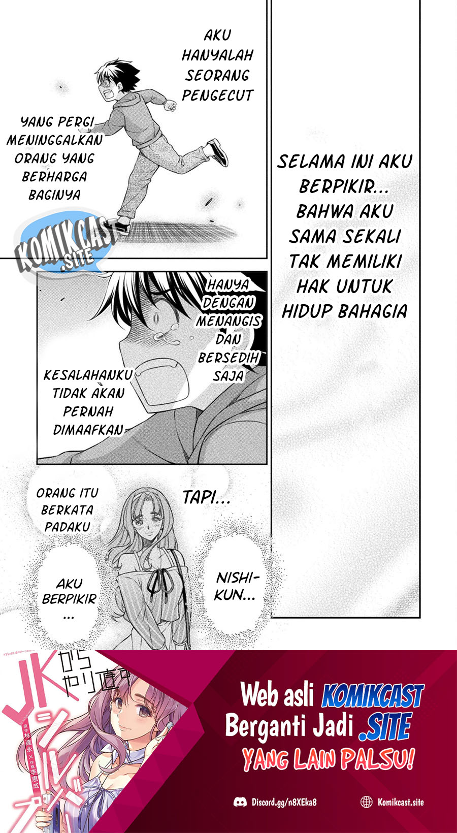 Silver Plan to Redo From JK Chapter 44 - halaman 2