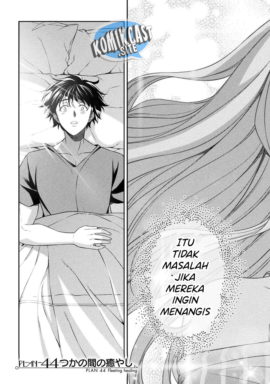 Silver Plan to Redo From JK Chapter 44 - halaman 4