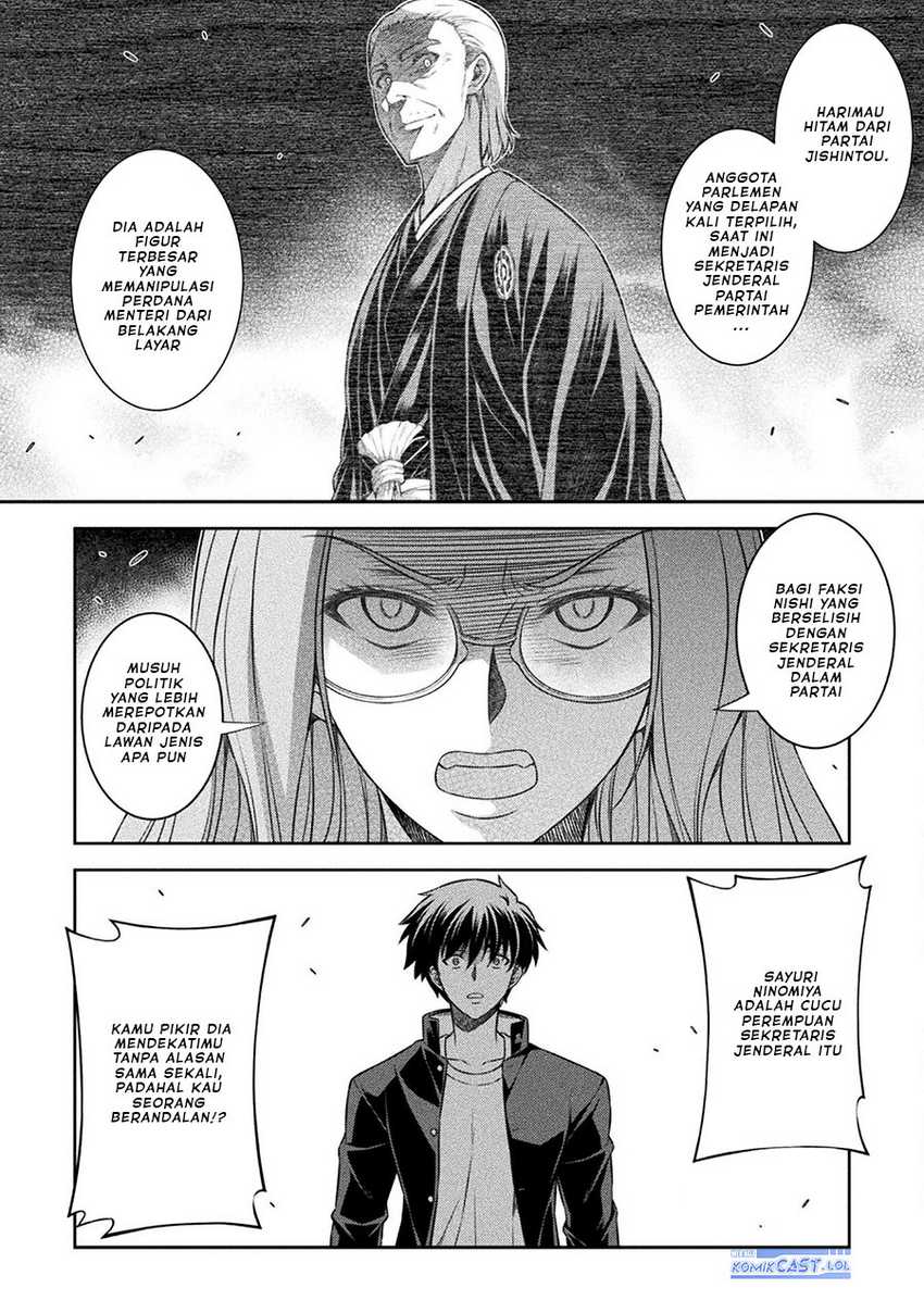 Silver Plan to Redo From JK Chapter 45 - halaman 5