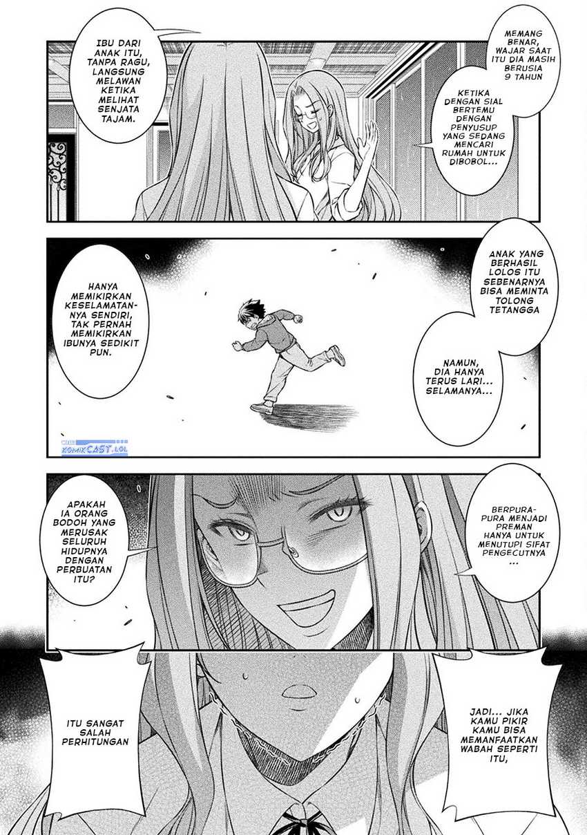 Silver Plan to Redo From JK Chapter 46 - halaman 19
