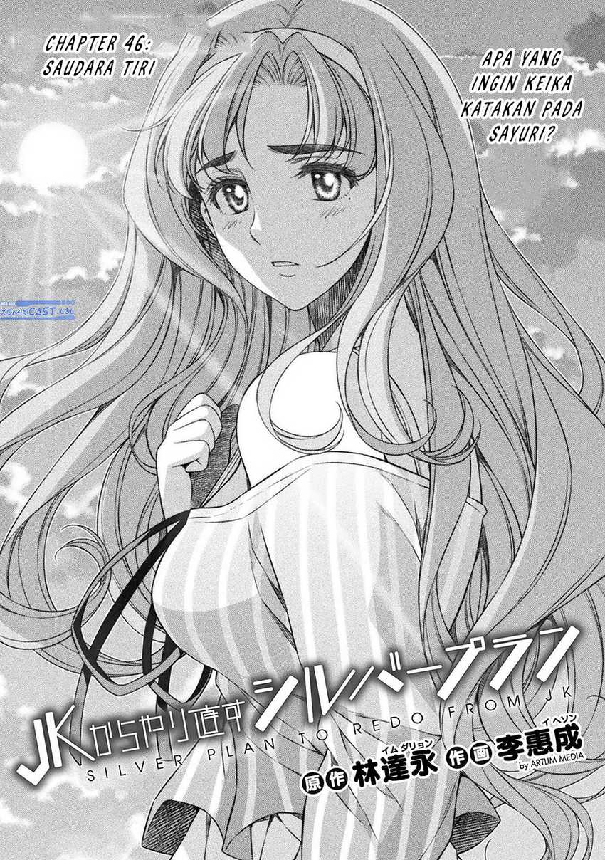 Silver Plan to Redo From JK Chapter 46 - halaman 2