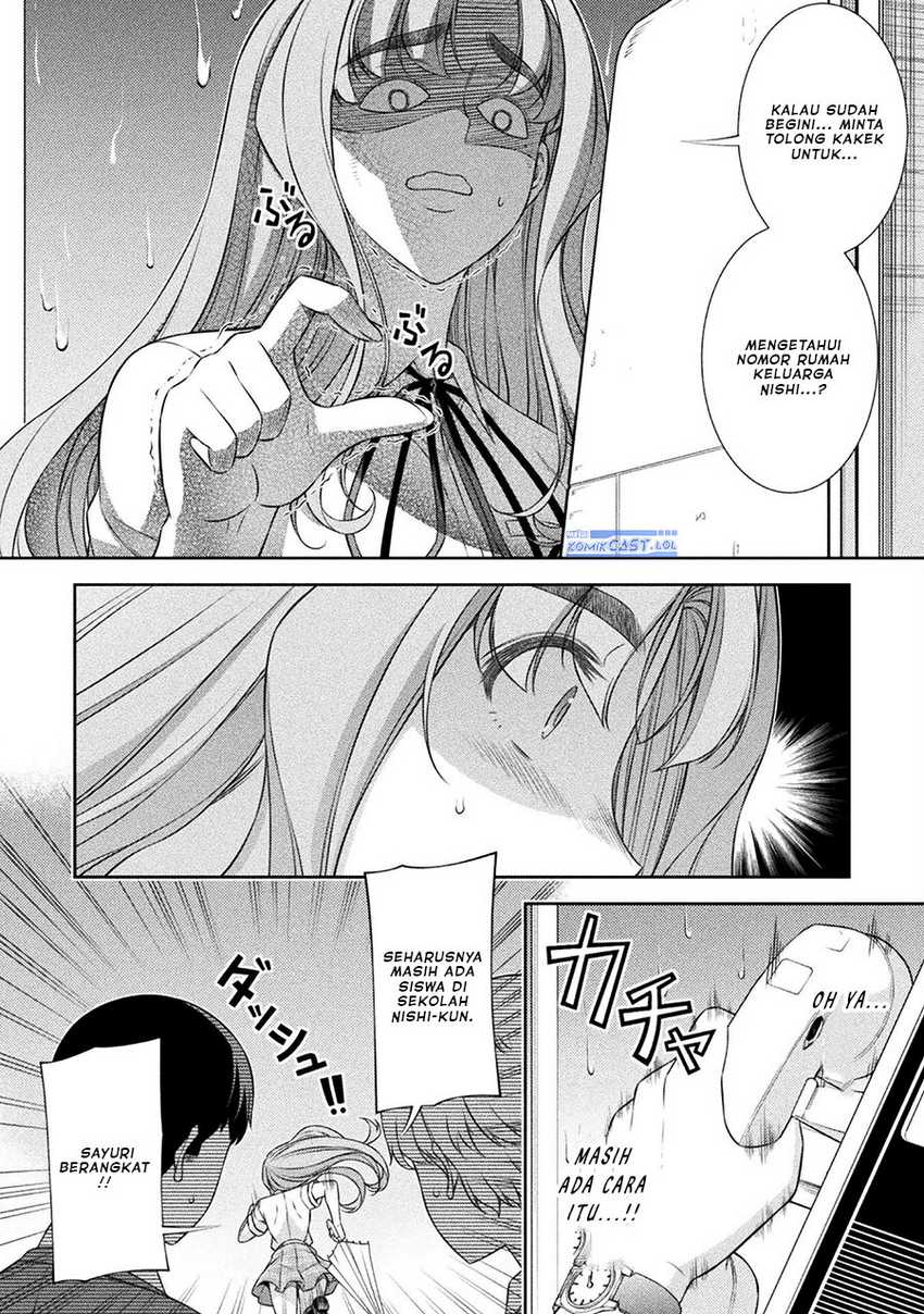 Silver Plan to Redo From JK Chapter 47 - halaman 11