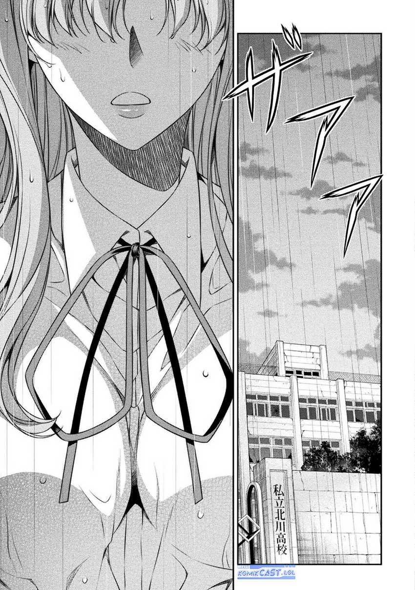 Silver Plan to Redo From JK Chapter 47 - halaman 12