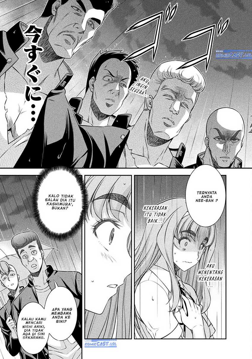 Silver Plan to Redo From JK Chapter 47 - halaman 14