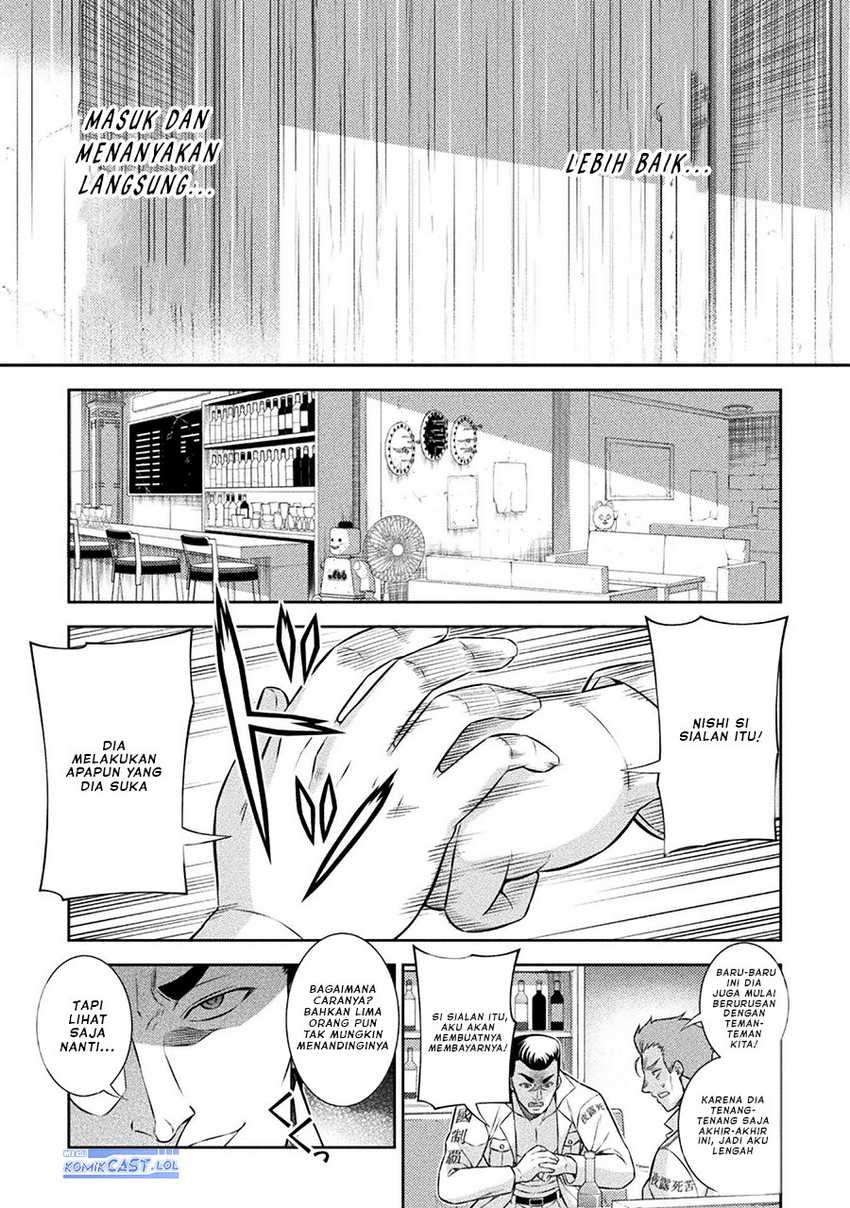 Silver Plan to Redo From JK Chapter 47 - halaman 18
