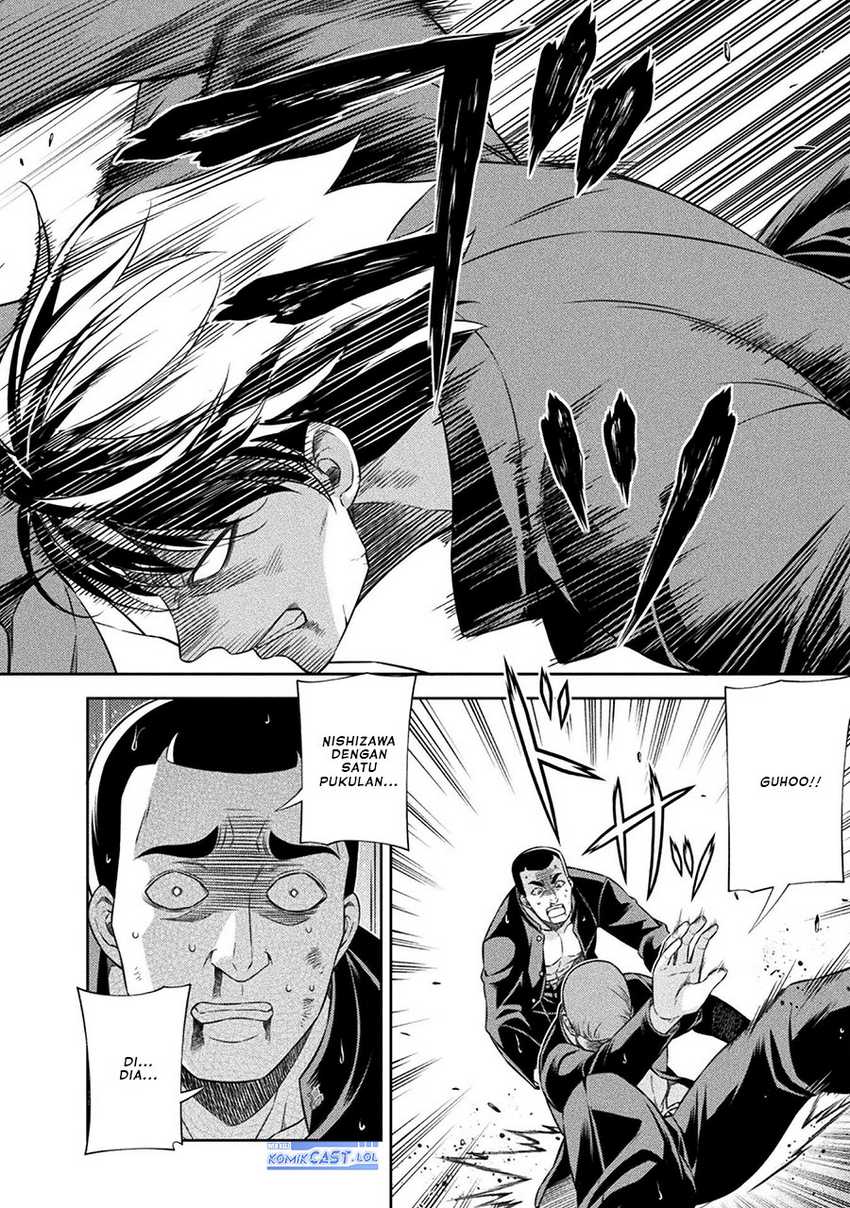 Silver Plan to Redo From JK Chapter 47 - halaman 21