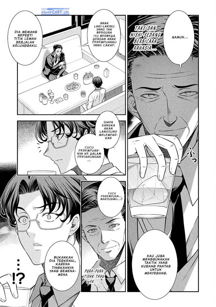 Silver Plan to Redo From JK Chapter 48 - halaman 2
