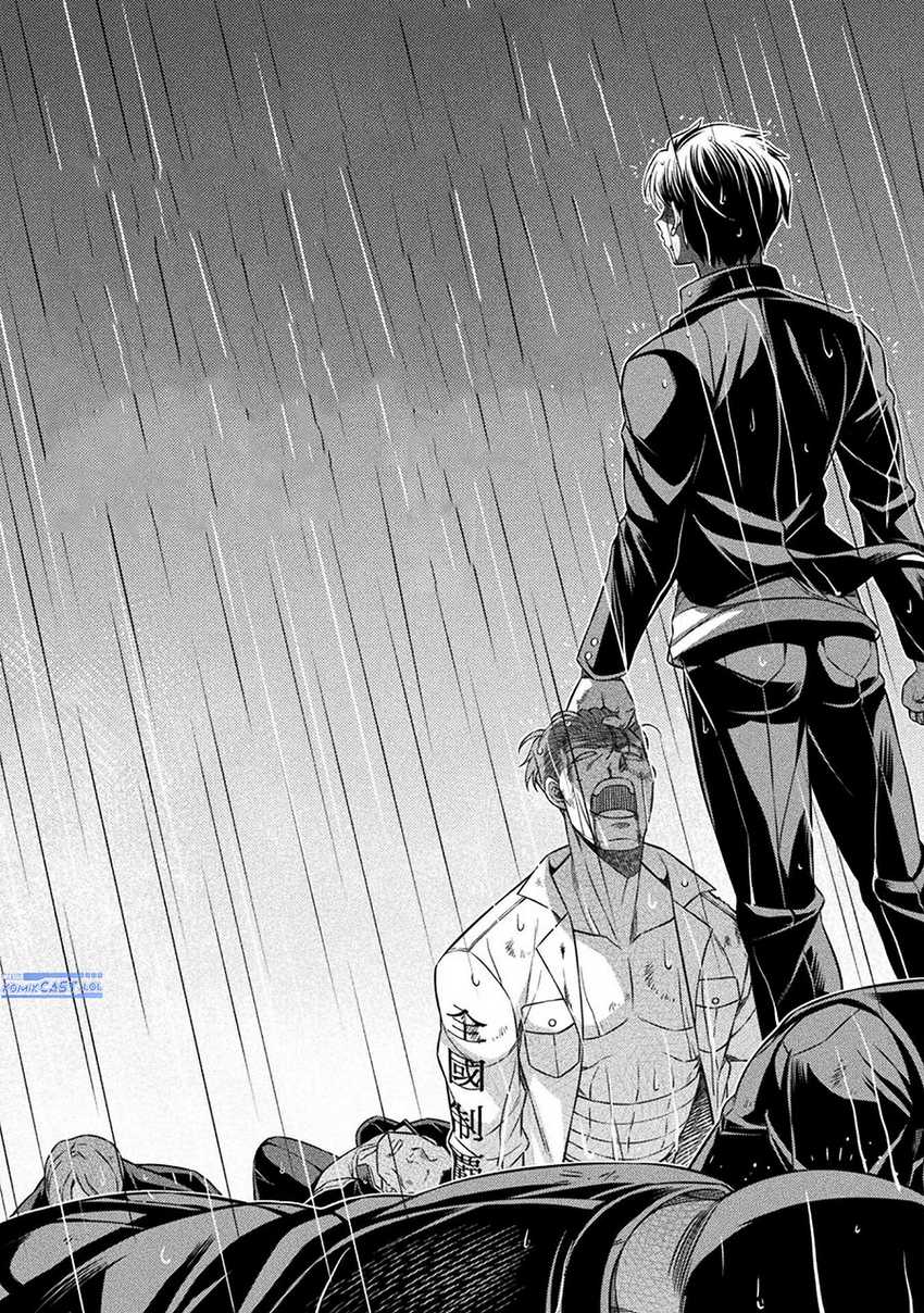 Silver Plan to Redo From JK Chapter 48 - halaman 24
