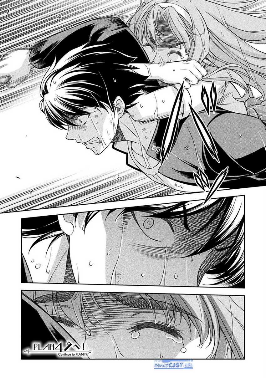 Silver Plan to Redo From JK Chapter 48 - halaman 27