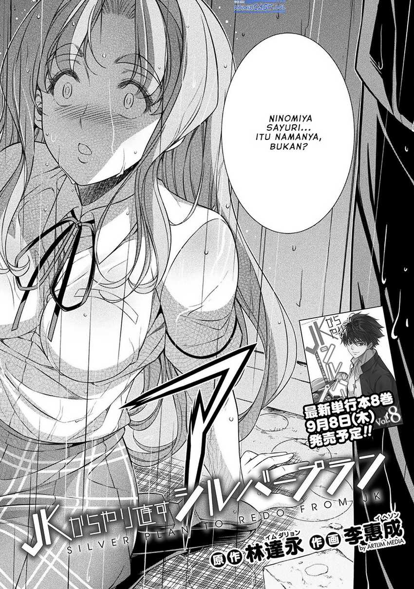Silver Plan to Redo From JK Chapter 48 - halaman 3