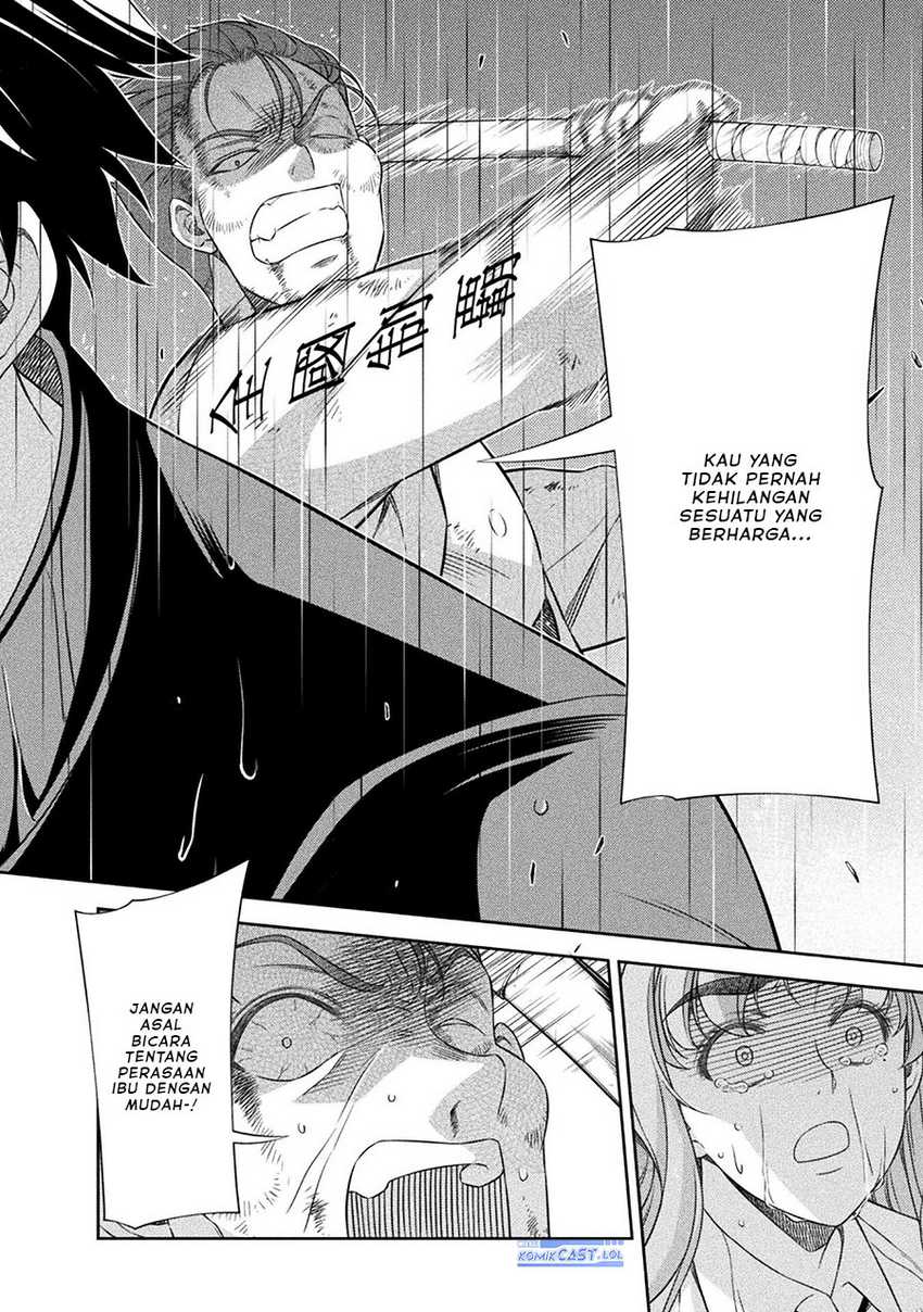Silver Plan to Redo From JK Chapter 49 - halaman 19