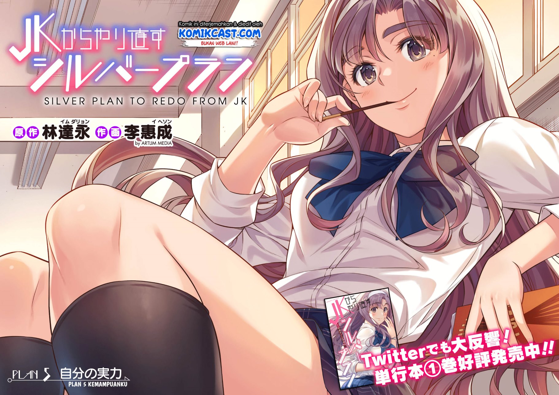 Silver Plan to Redo From JK Chapter 5 - halaman 3