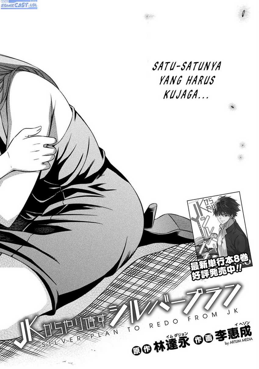 Silver Plan to Redo From JK Chapter 50 - halaman 3