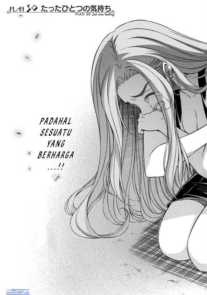 Silver Plan to Redo From JK Chapter 50 - halaman 4