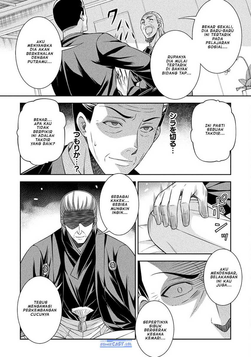 Silver Plan to Redo From JK Chapter 51 - halaman 11