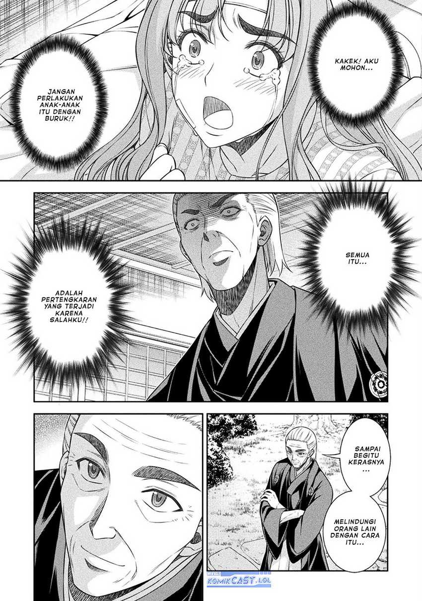 Silver Plan to Redo From JK Chapter 51 - halaman 14