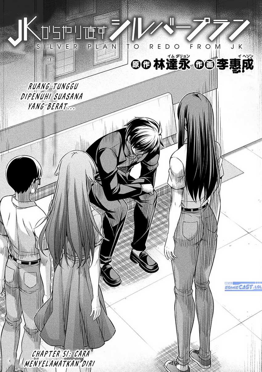 Silver Plan to Redo From JK Chapter 51 - halaman 2