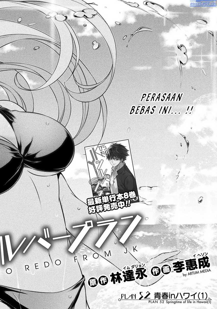 Silver Plan to Redo From JK Chapter 52 - halaman 3