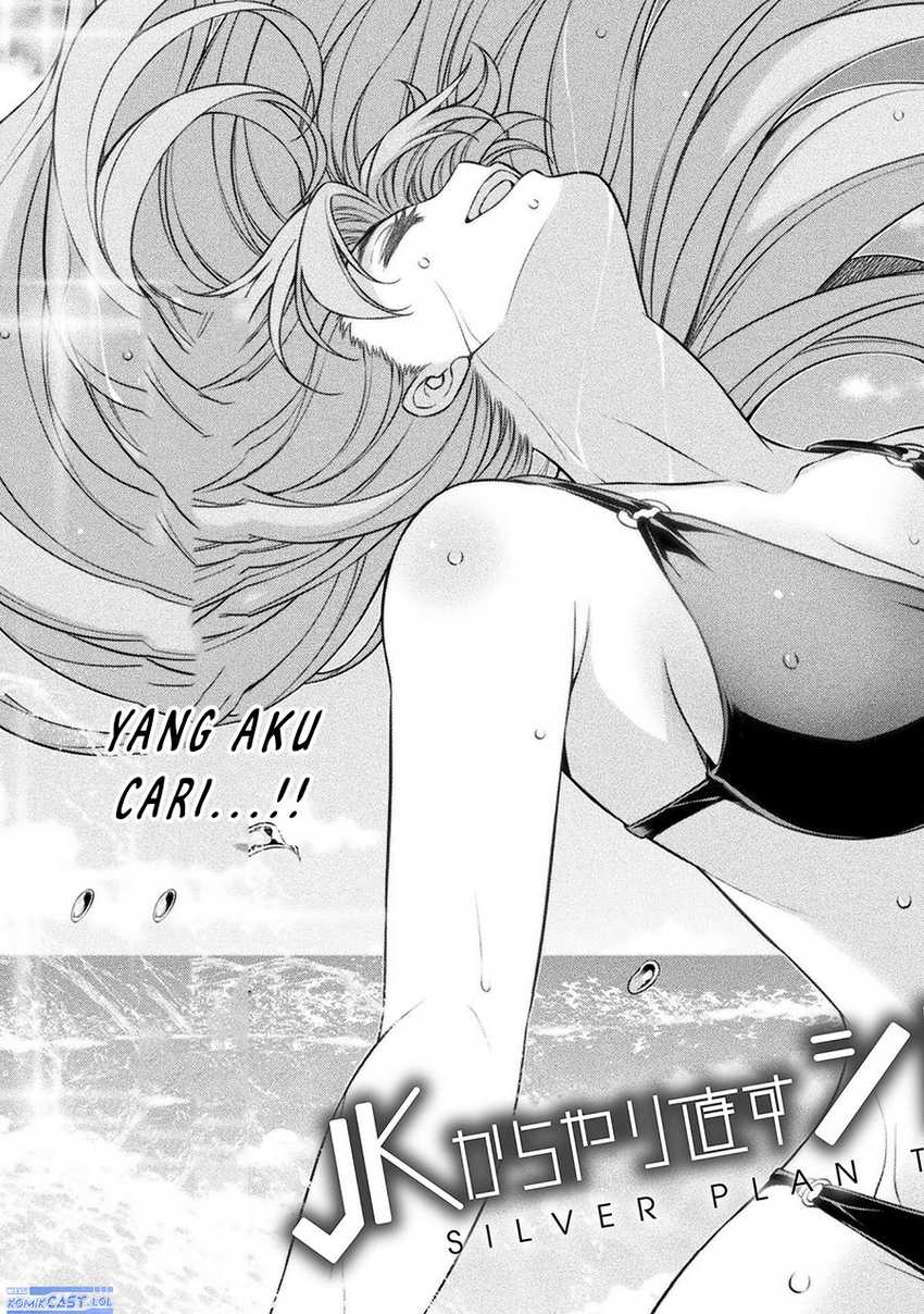 Silver Plan to Redo From JK Chapter 52 - halaman 4