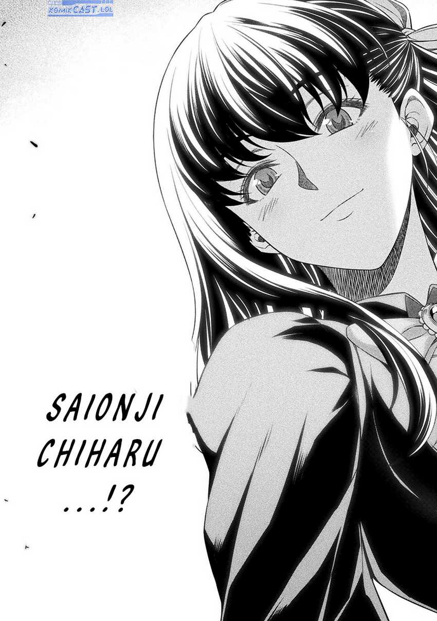 Silver Plan to Redo From JK Chapter 53 - halaman 16