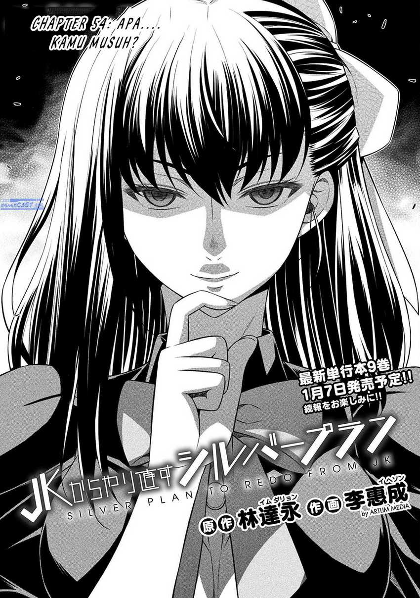 Silver Plan to Redo From JK Chapter 54 - halaman 2
