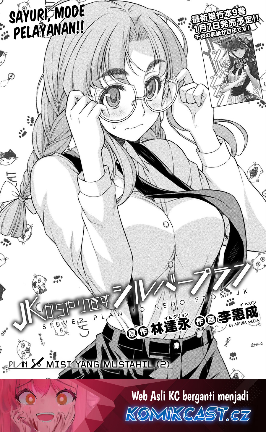 Silver Plan to Redo From JK Chapter 56 - halaman 2