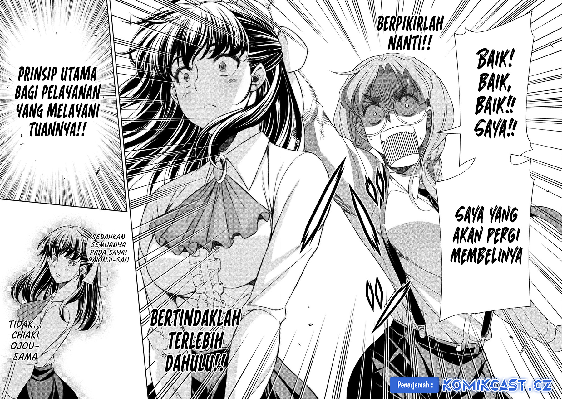 Silver Plan to Redo From JK Chapter 56 - halaman 23