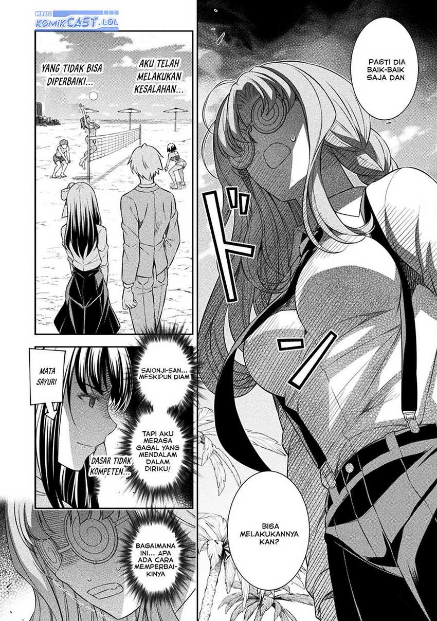 Silver Plan to Redo From JK Chapter 57 - halaman 23