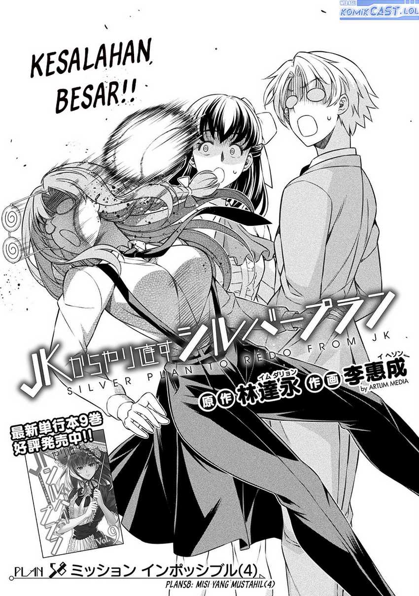 Silver Plan to Redo From JK Chapter 58 - halaman 2