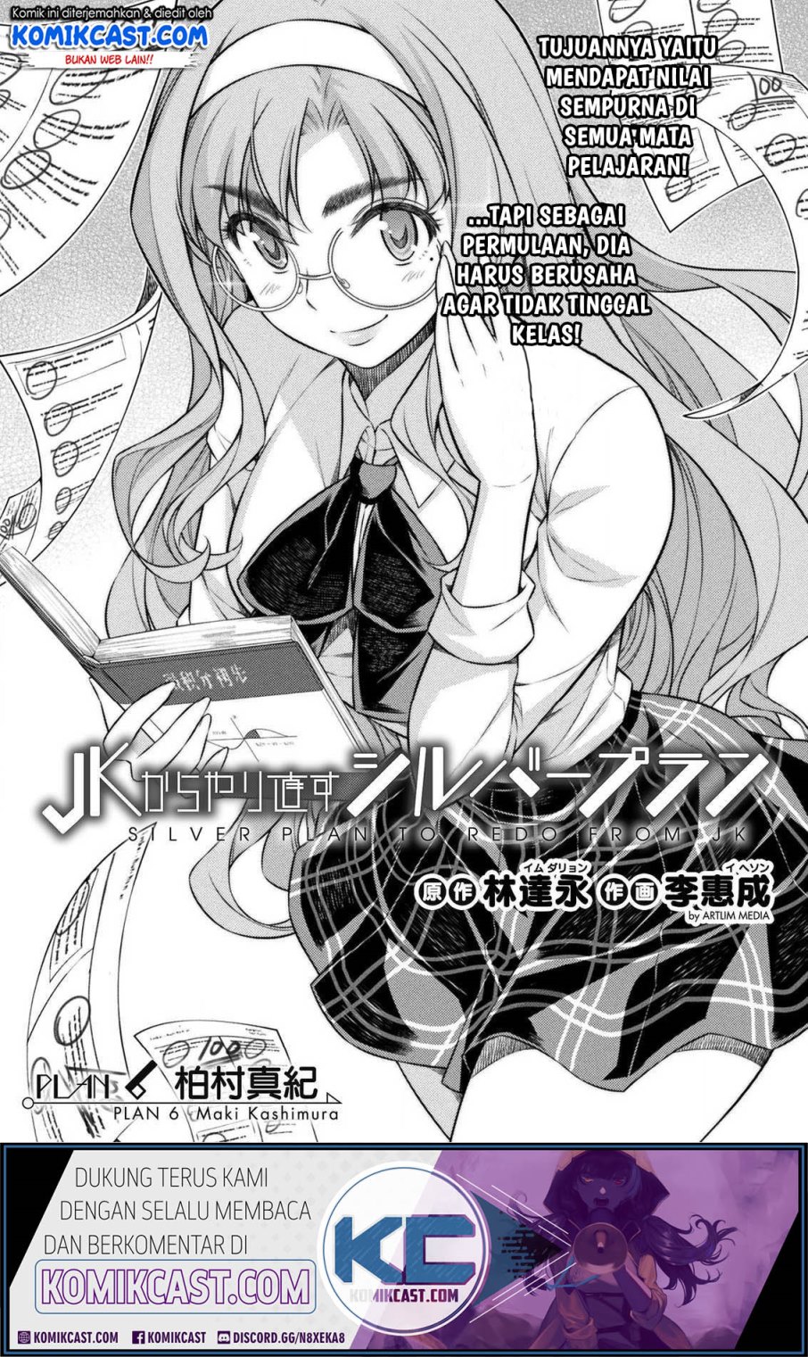Silver Plan to Redo From JK Chapter 6 - halaman 2