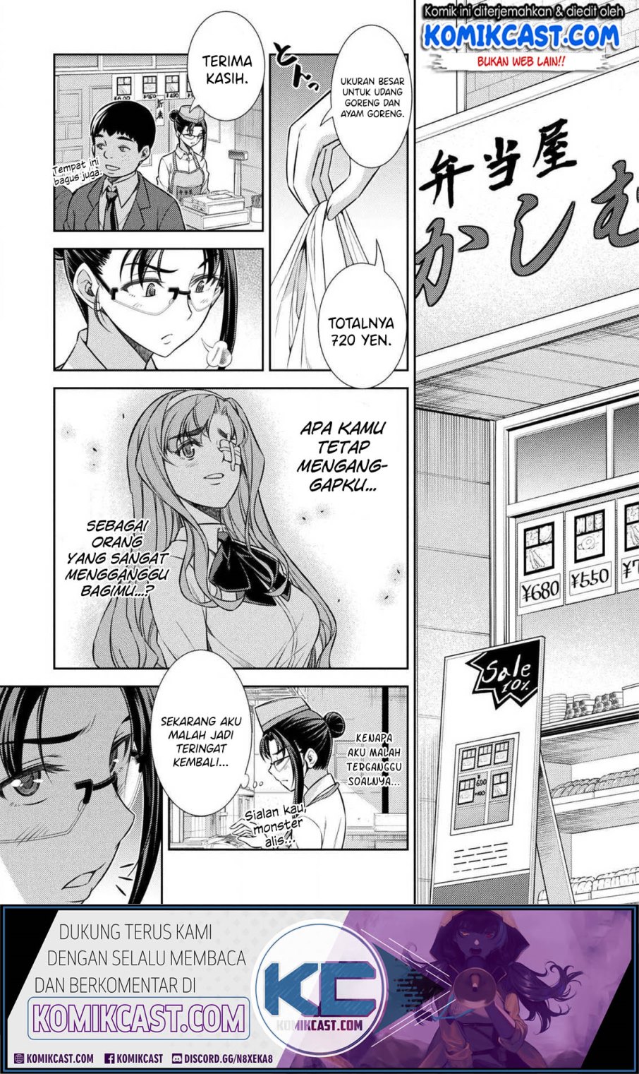 Silver Plan to Redo From JK Chapter 6 - halaman 36