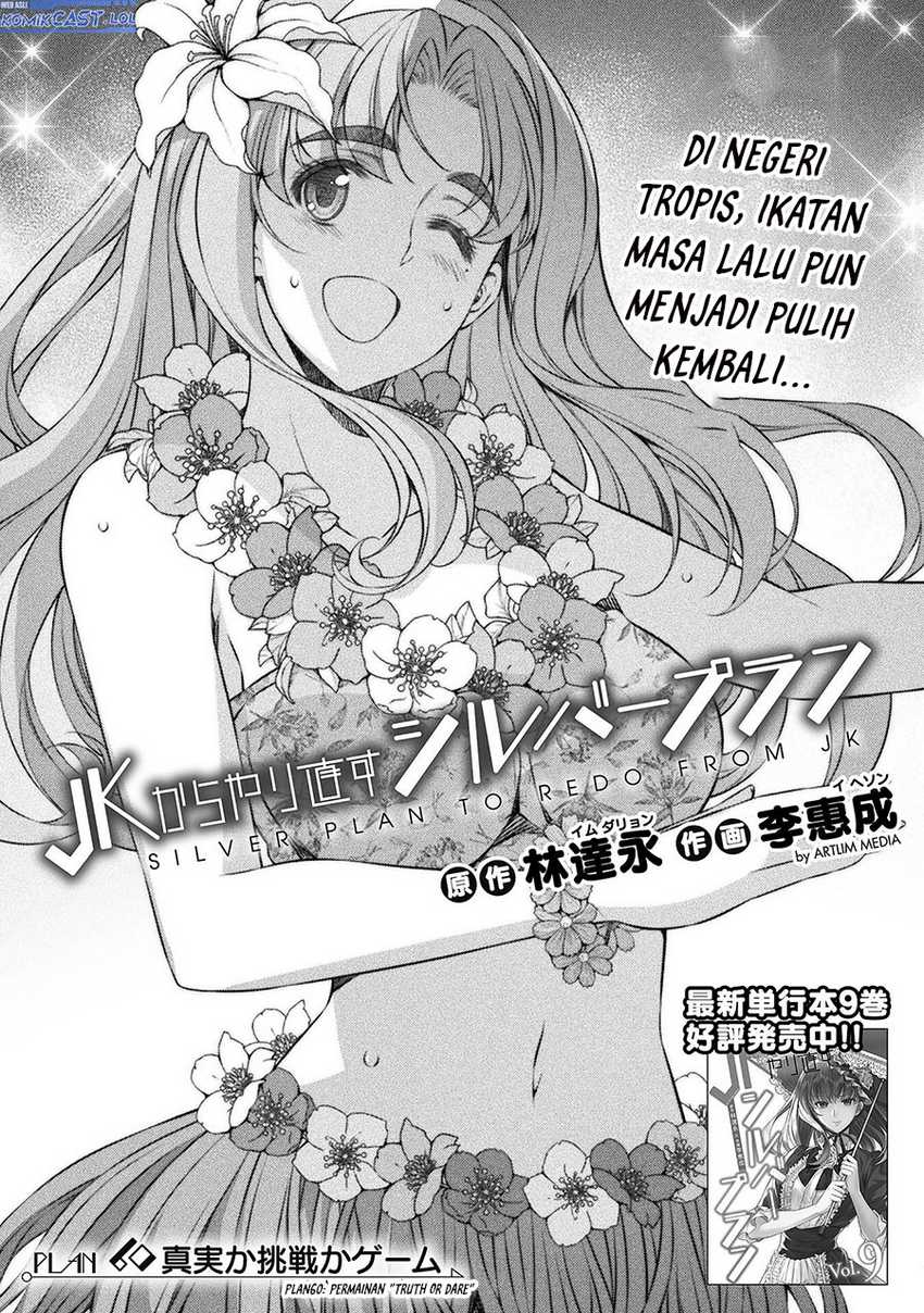 Silver Plan to Redo From JK Chapter 60 - halaman 2