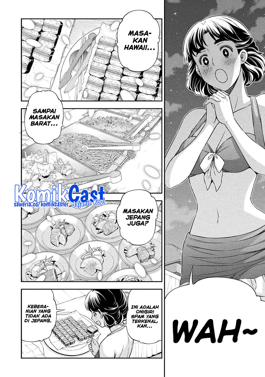 Silver Plan to Redo From JK Chapter 61 - halaman 4