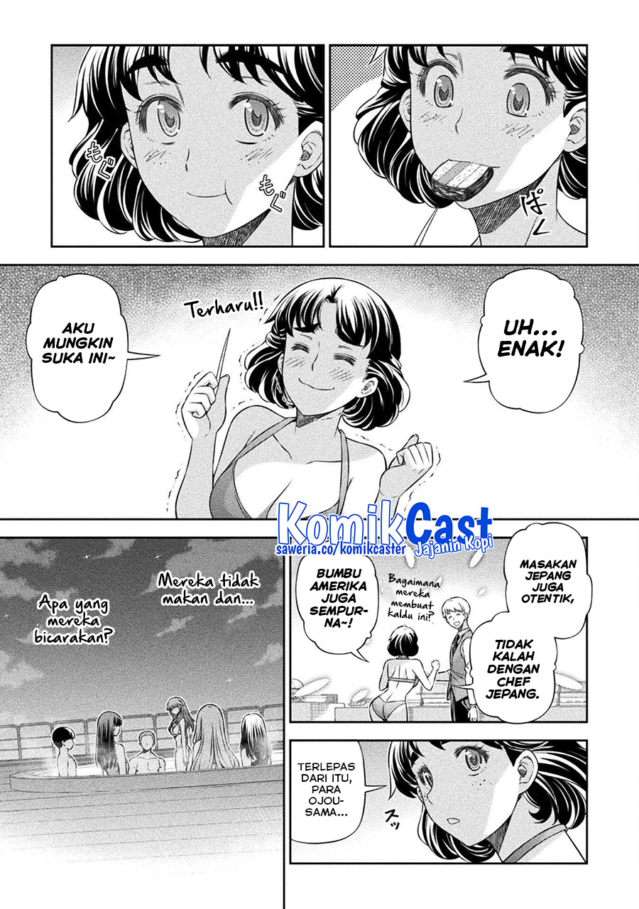 Silver Plan to Redo From JK Chapter 61 - halaman 5