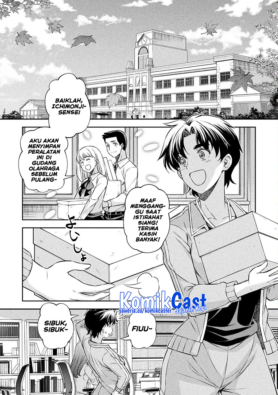 Silver Plan to Redo From JK Chapter 62 - halaman 14