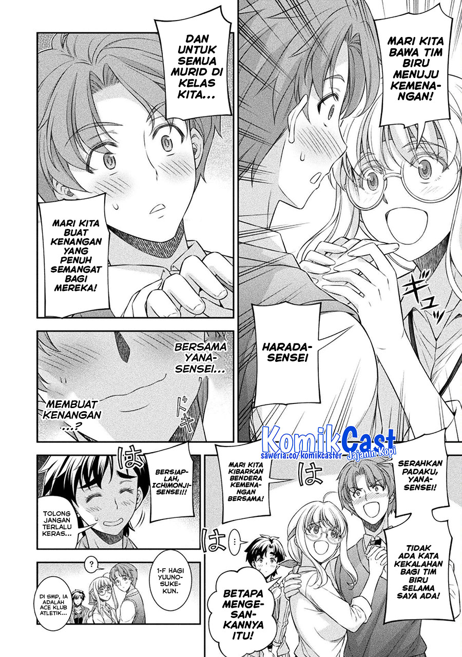 Silver Plan to Redo From JK Chapter 62 - halaman 19