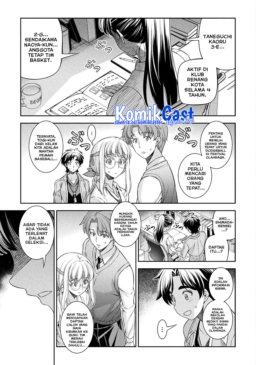 Silver Plan to Redo From JK Chapter 62 - halaman 20